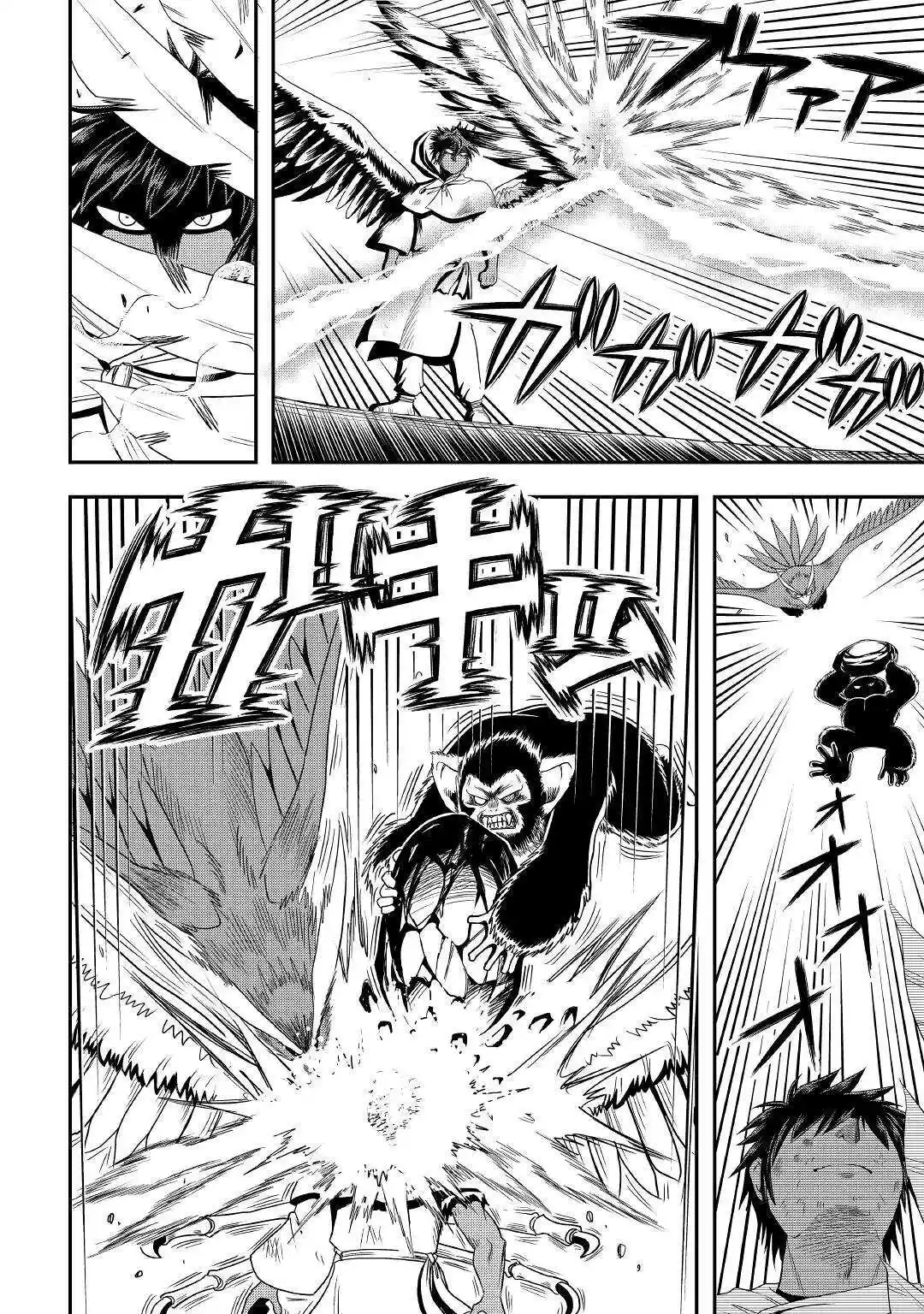 Isekai Ni Tobasareta Ossan Wa Doko E Iku? - Capítulo 52 - Página 19 - LectorTMOo