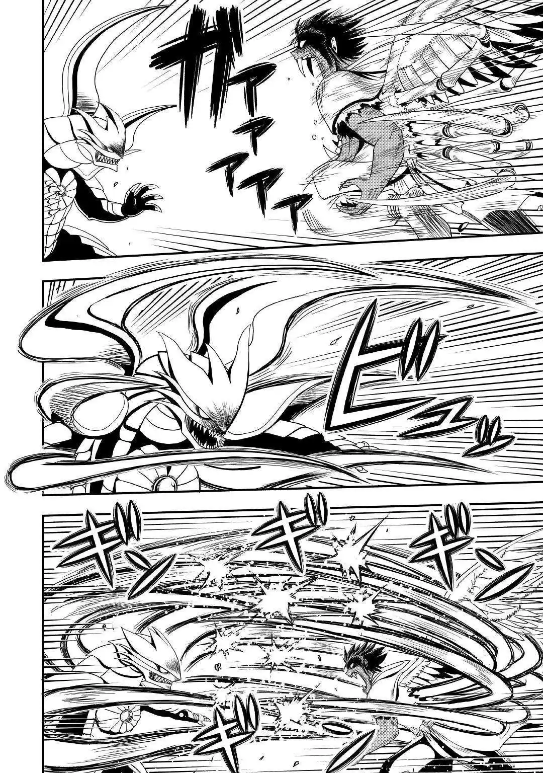 Isekai Ni Tobasareta Ossan Wa Doko E Iku? - Capítulo 52 - Página 23 - LectorTMOo