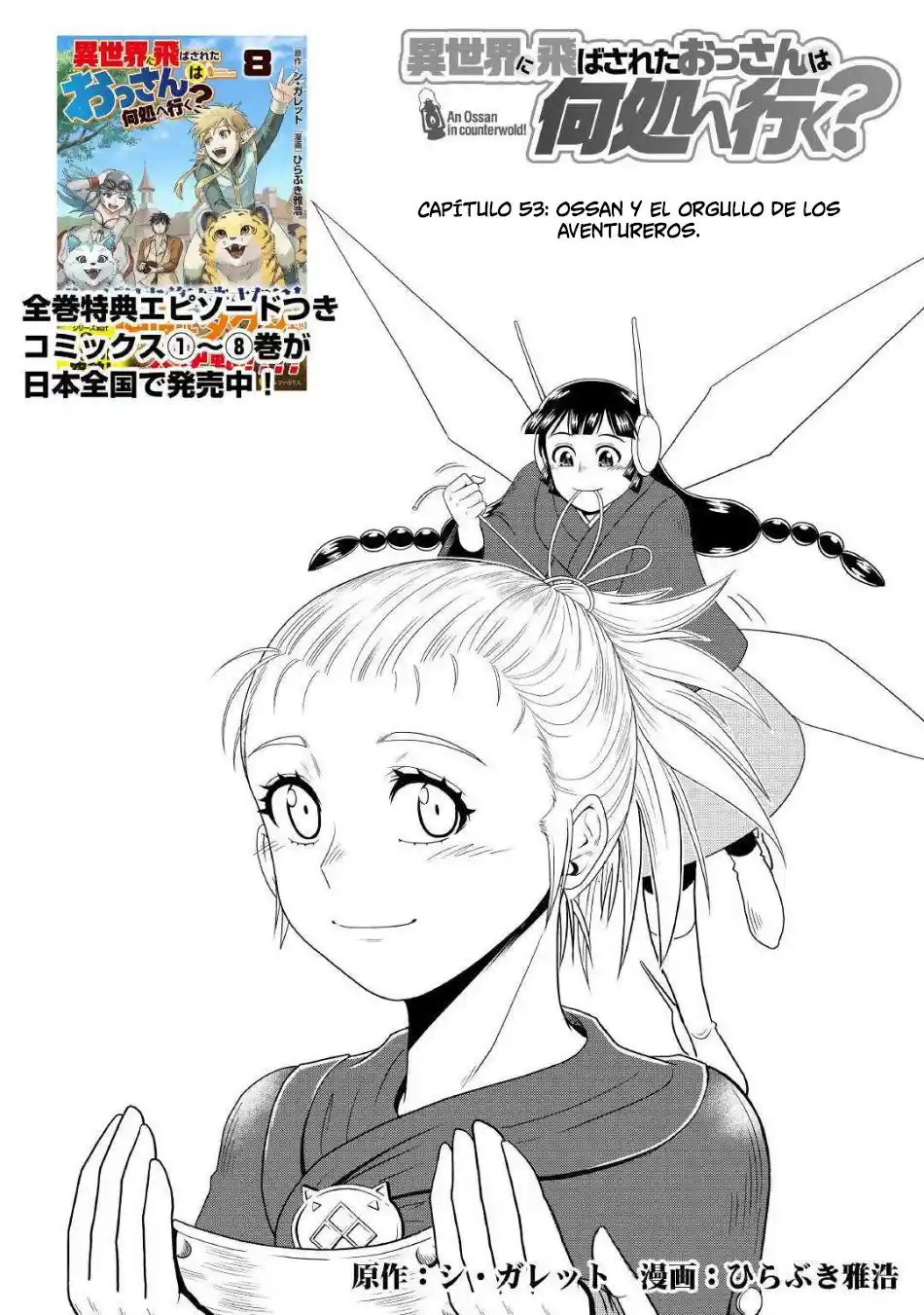 Isekai Ni Tobasareta Ossan Wa Doko E Iku? - Capítulo 53 - Página 1 - LectorTMOo