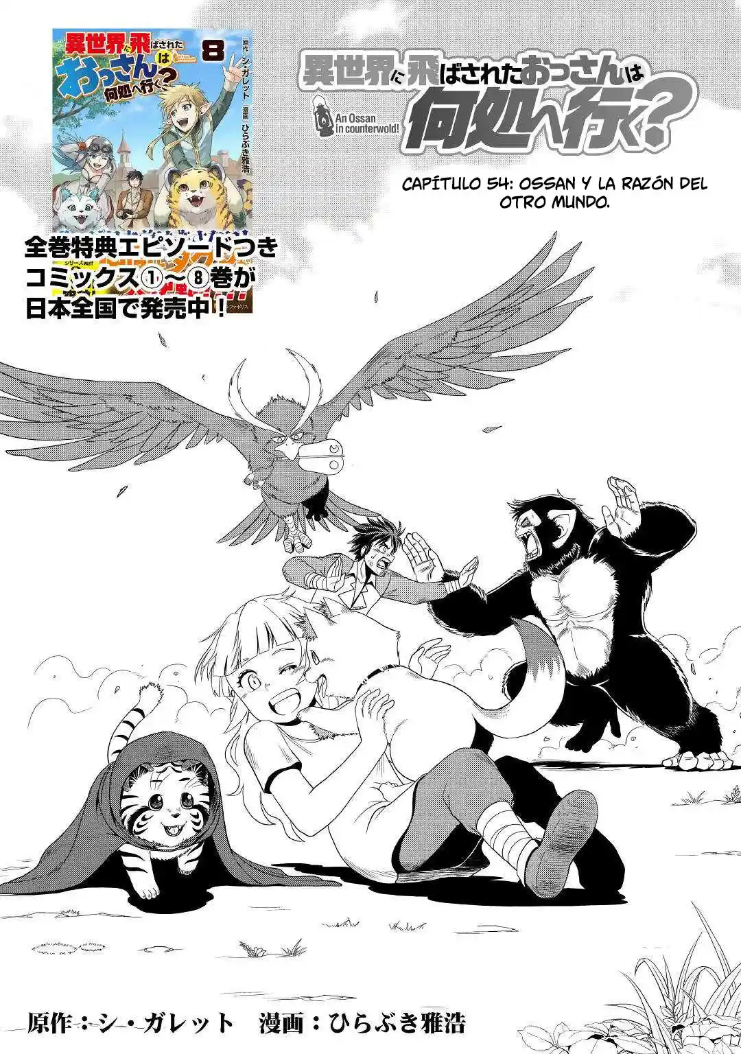 Isekai Ni Tobasareta Ossan Wa Doko E Iku? - Capítulo 54 - Página 1 - LectorTMOo
