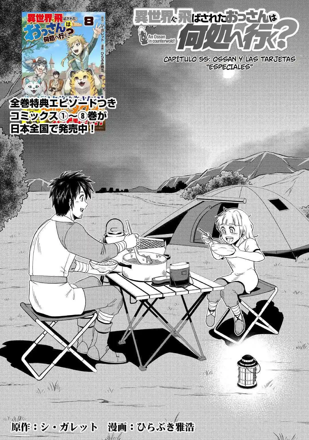 Isekai Ni Tobasareta Ossan Wa Doko E Iku? - Capítulo 55 - Página 1 - LectorTMOo