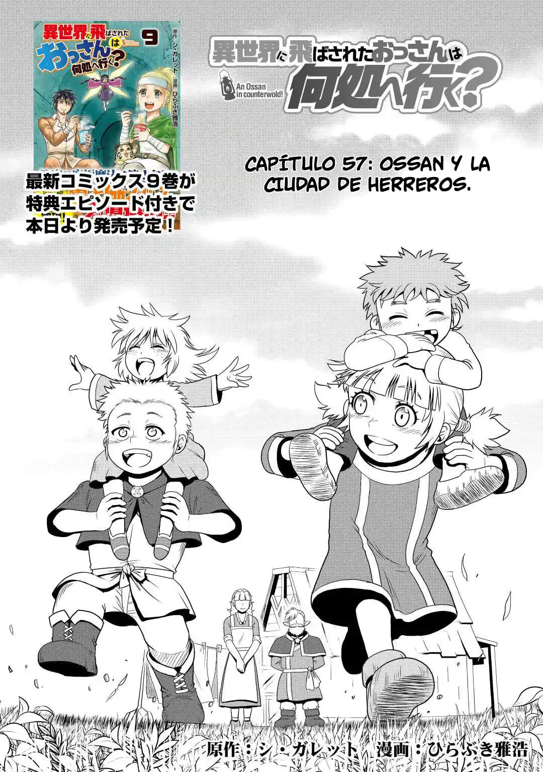 Isekai Ni Tobasareta Ossan Wa Doko E Iku? - Capítulo 57 - Página 1 - LectorTMOo