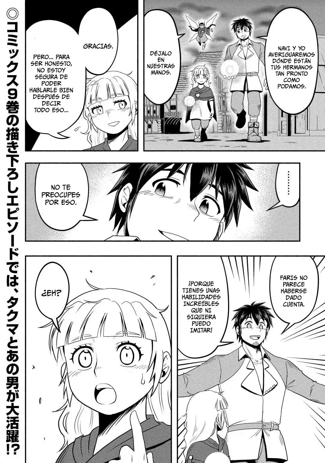 Isekai Ni Tobasareta Ossan Wa Doko E Iku? - Capítulo 57 - Página 18 - LectorTMOo