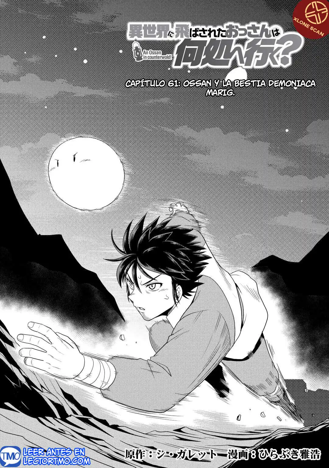 Isekai Ni Tobasareta Ossan Wa Doko E Iku? - Capítulo 61 - Página 1 - LectorTMOo