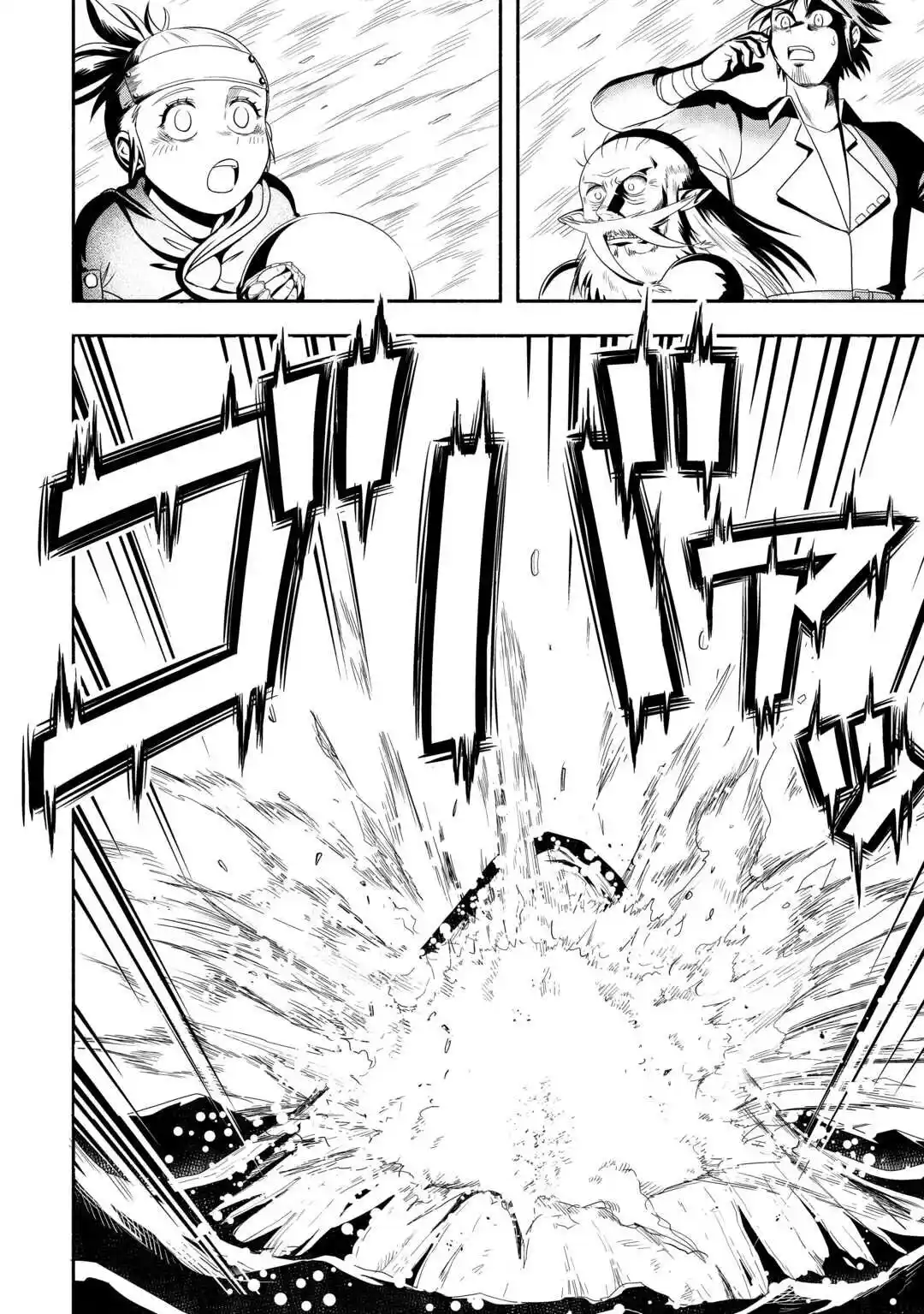 Isekai Ni Tobasareta Ossan Wa Doko E Iku? - Capítulo 63 - Página 12 - LectorTMOo