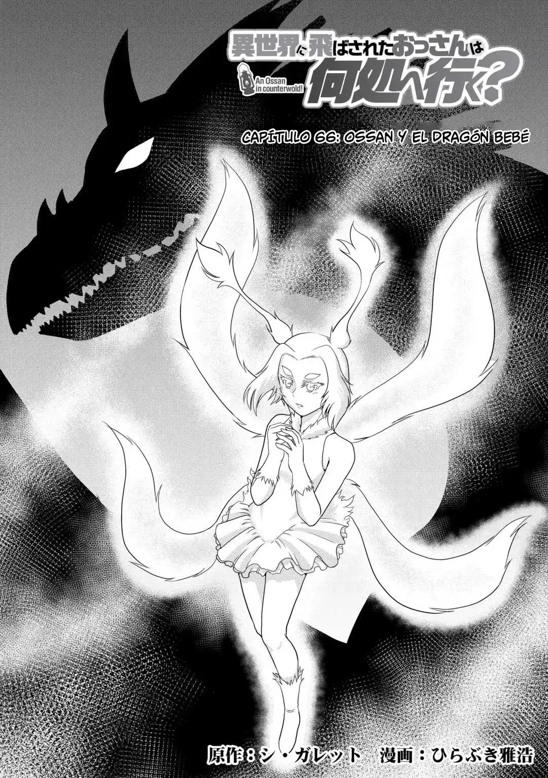 Isekai Ni Tobasareta Ossan Wa Doko E Iku? - Capítulo 66 - Página 1 - LectorTMOo