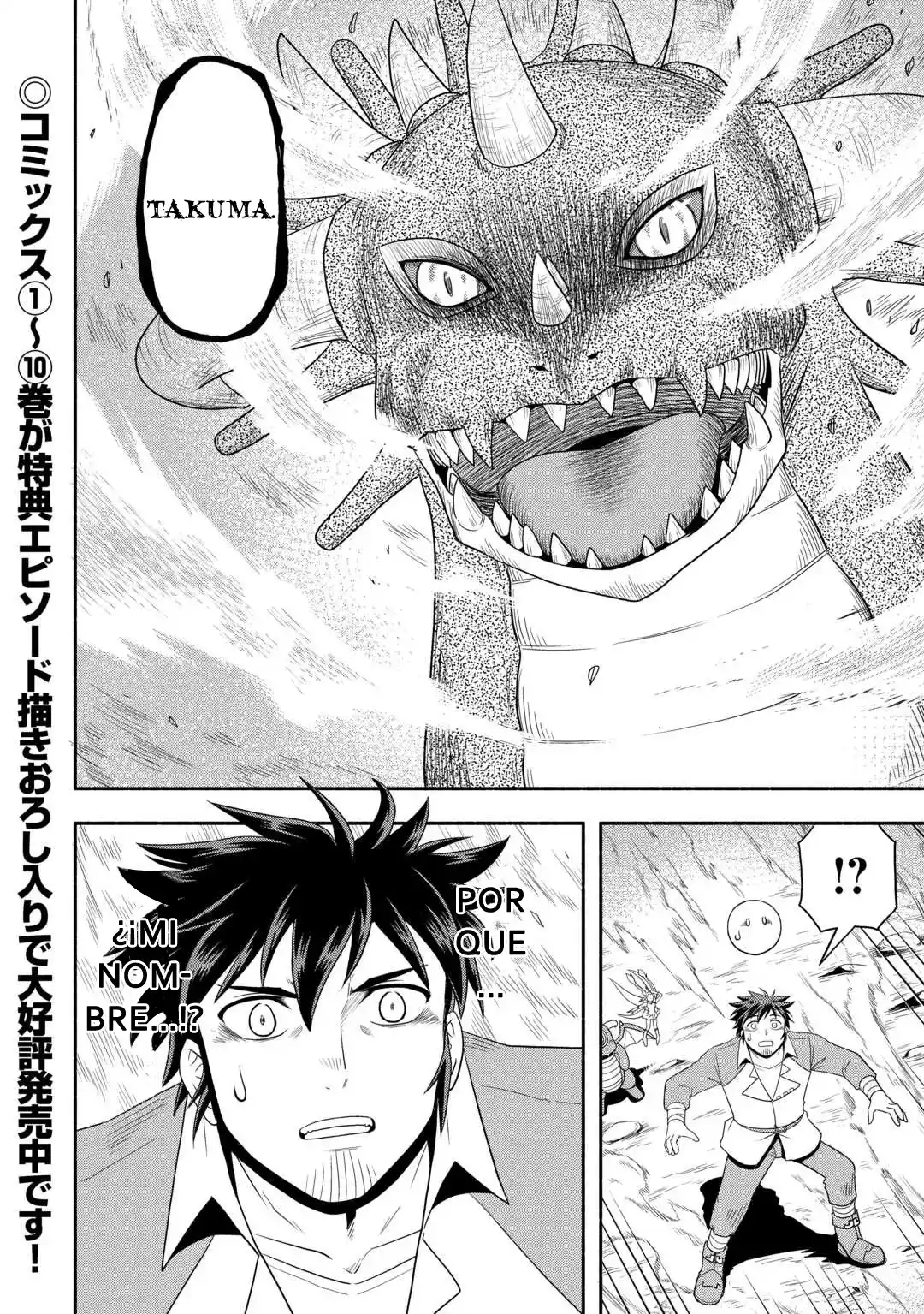 Isekai Ni Tobasareta Ossan Wa Doko E Iku? - Capítulo 66 - Página 31 - LectorTMOo