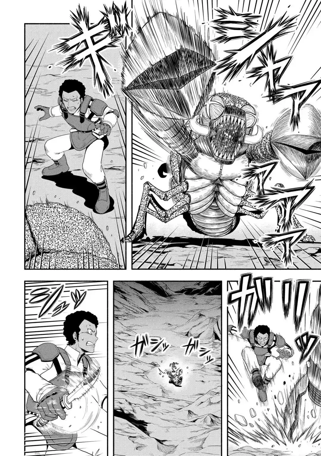 Isekai Ni Tobasareta Ossan Wa Doko E Iku? - Capítulo 67 - Página 2 - LectorTMOo