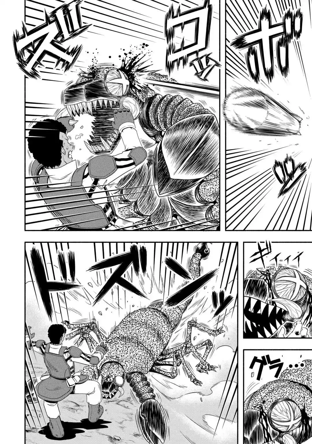 Isekai Ni Tobasareta Ossan Wa Doko E Iku? - Capítulo 67 - Página 4 - LectorTMOo