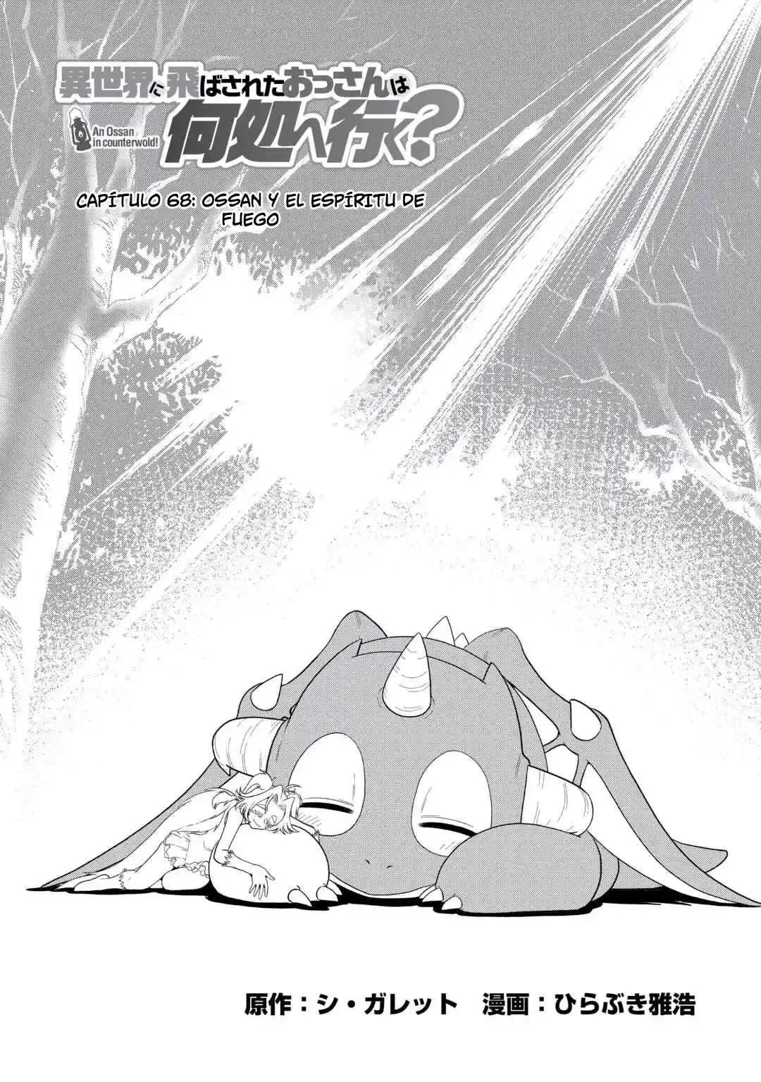 Isekai Ni Tobasareta Ossan Wa Doko E Iku? - Capítulo 68 - Página 1 - LectorTMOo