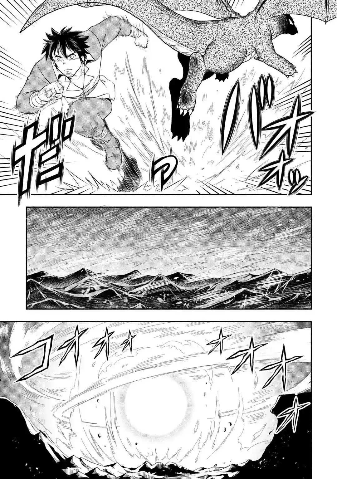 Isekai Ni Tobasareta Ossan Wa Doko E Iku? - Capítulo 68 - Página 5 - LectorTMOo