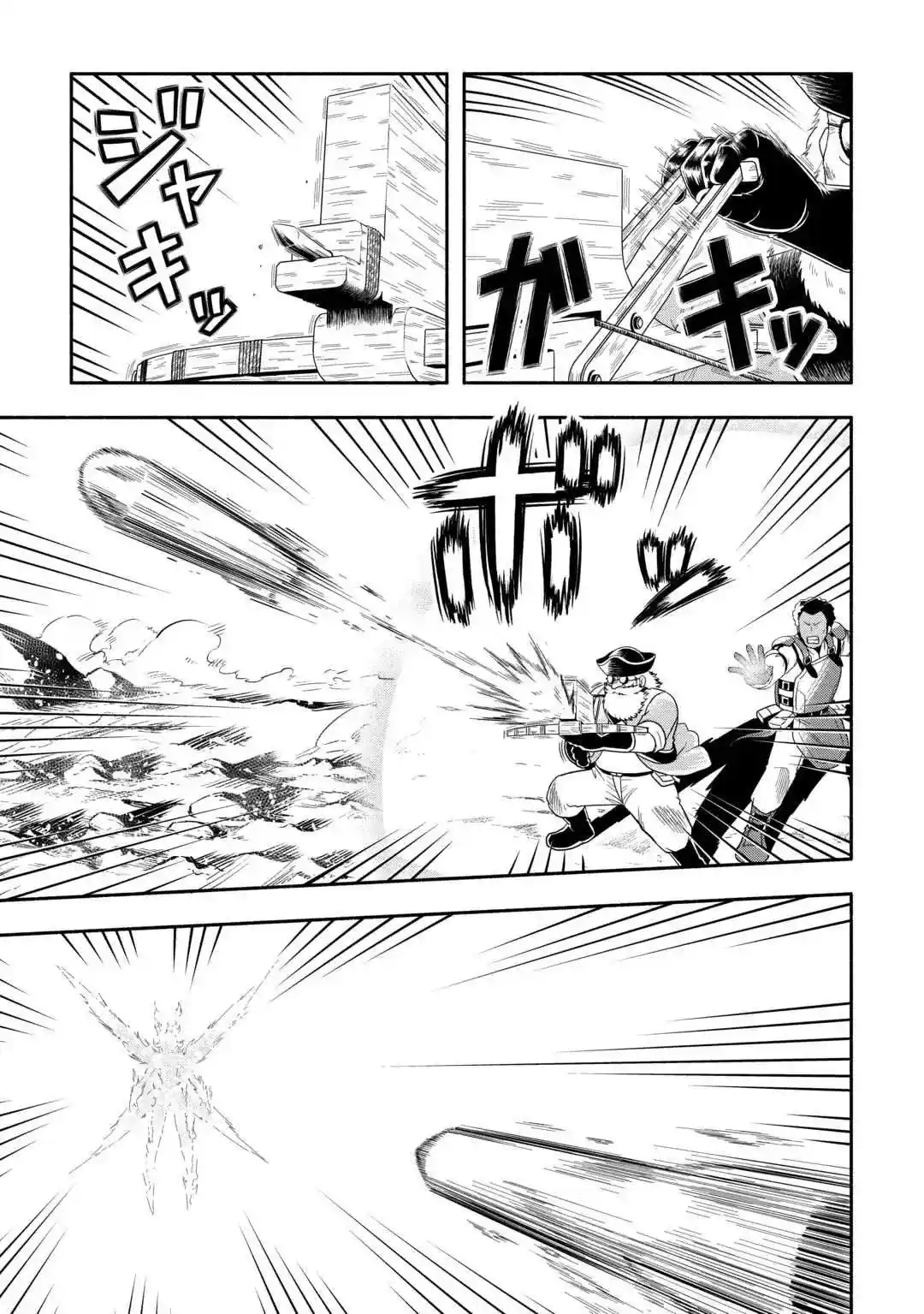 Isekai Ni Tobasareta Ossan Wa Doko E Iku? - Capítulo 68 - Página 7 - LectorTMOo