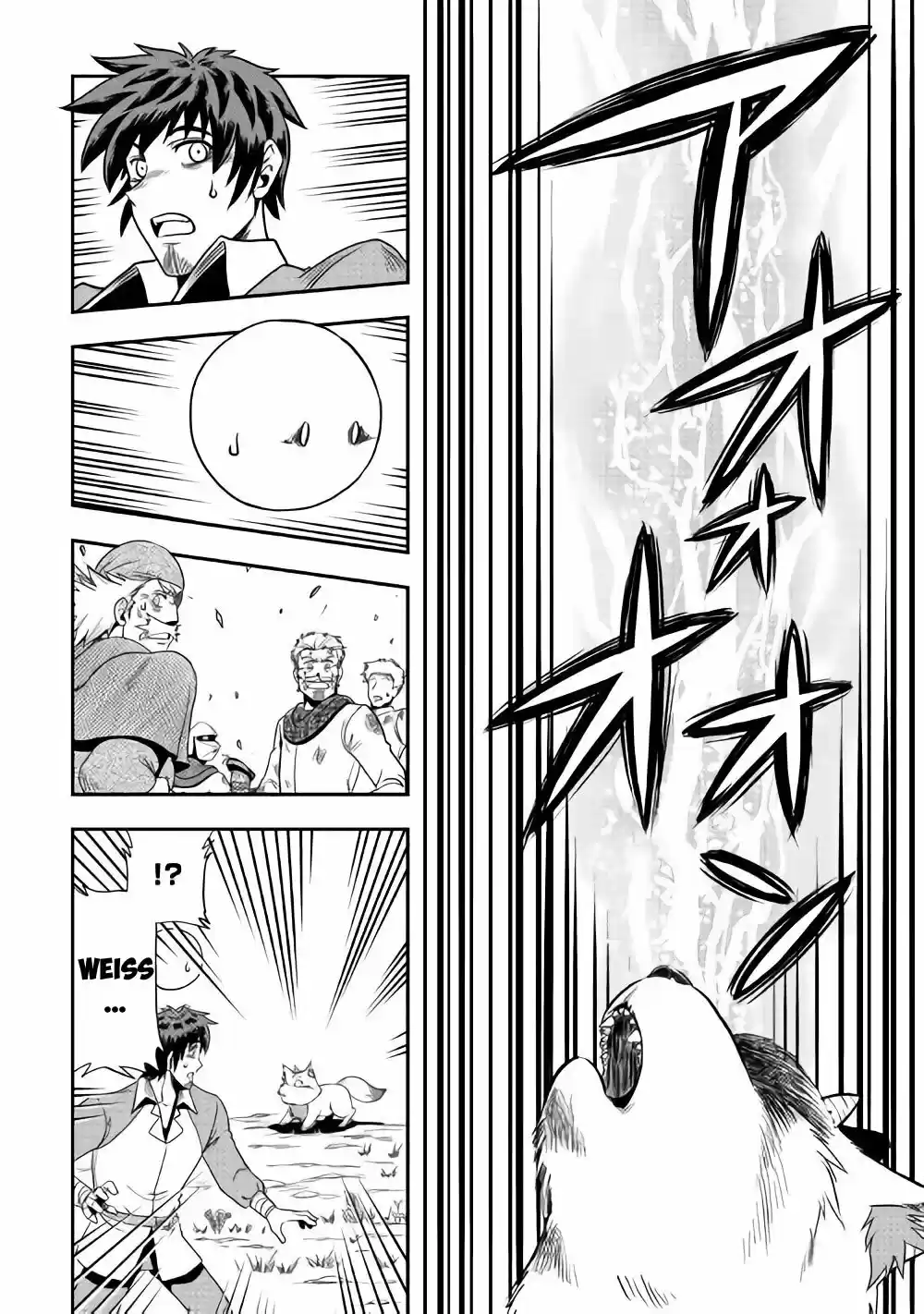 Isekai Ni Tobasareta Ossan Wa Doko E Iku? - Capítulo 7 - Página 24 - LectorTMOo