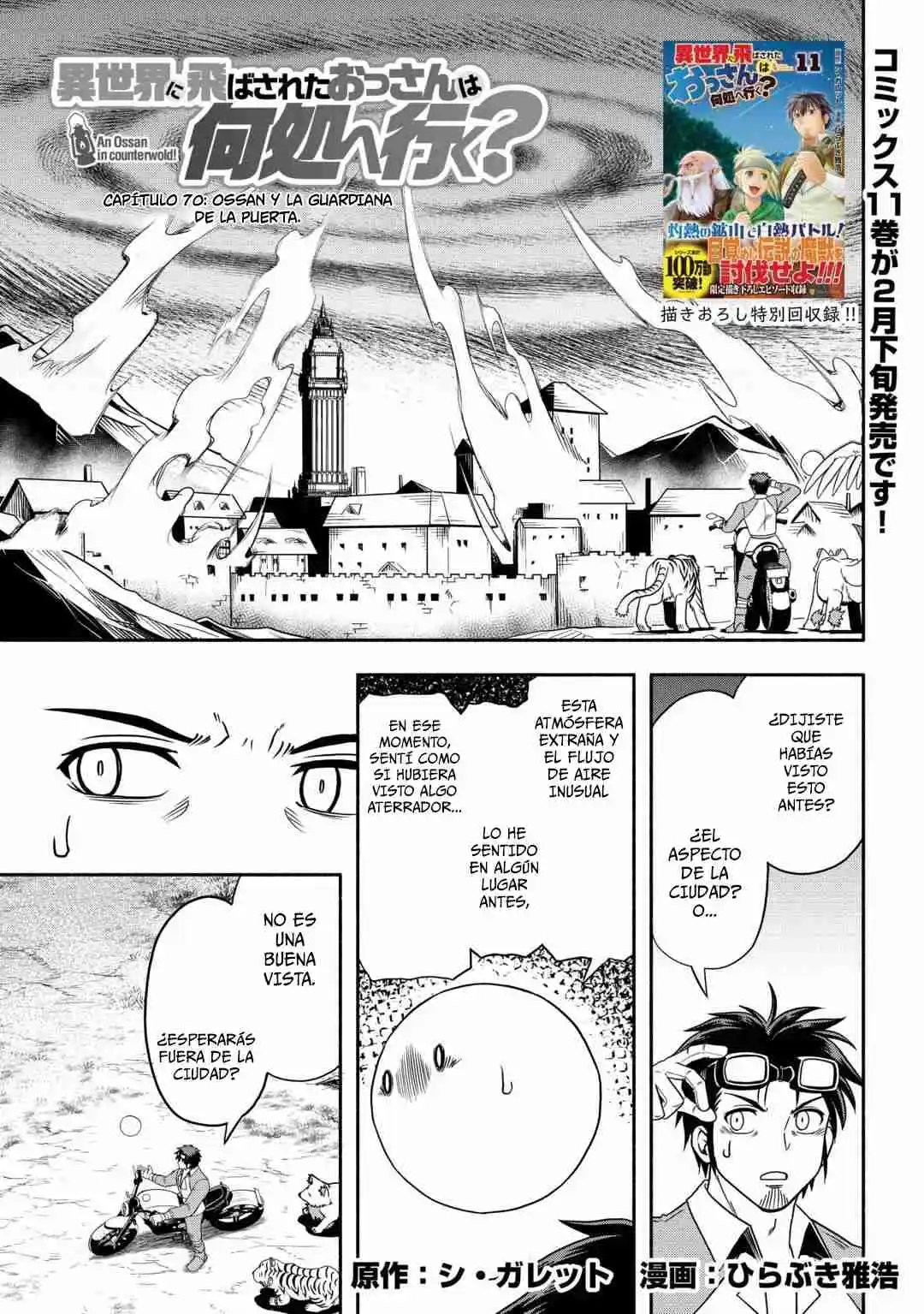 Isekai Ni Tobasareta Ossan Wa Doko E Iku? - Capítulo 70 - Página 1 - LectorTMOo