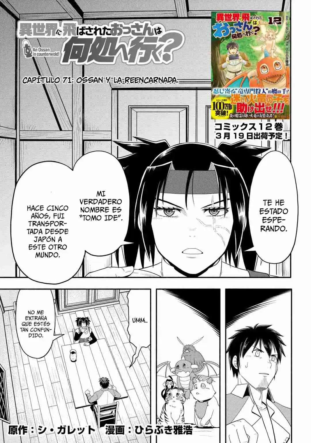 Isekai Ni Tobasareta Ossan Wa Doko E Iku? - Capítulo 71 - Página 1 - LectorTMOo