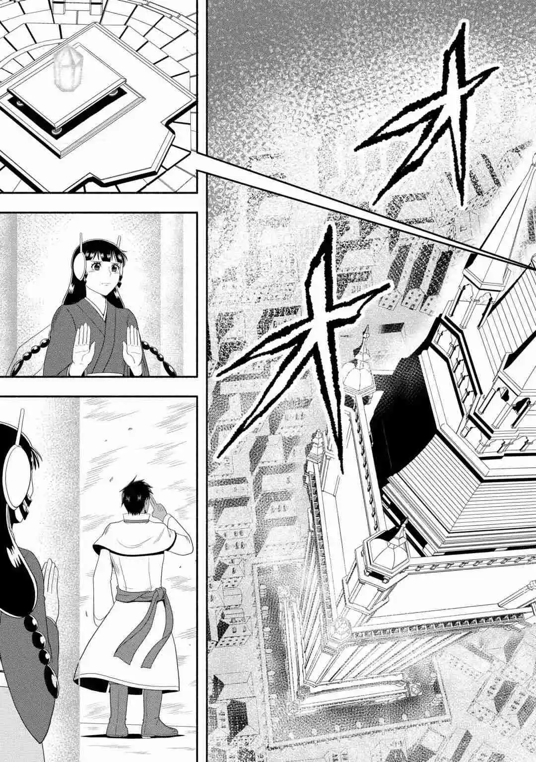 Isekai Ni Tobasareta Ossan Wa Doko E Iku? - Capítulo 73 - Página 11 - LectorTMOo
