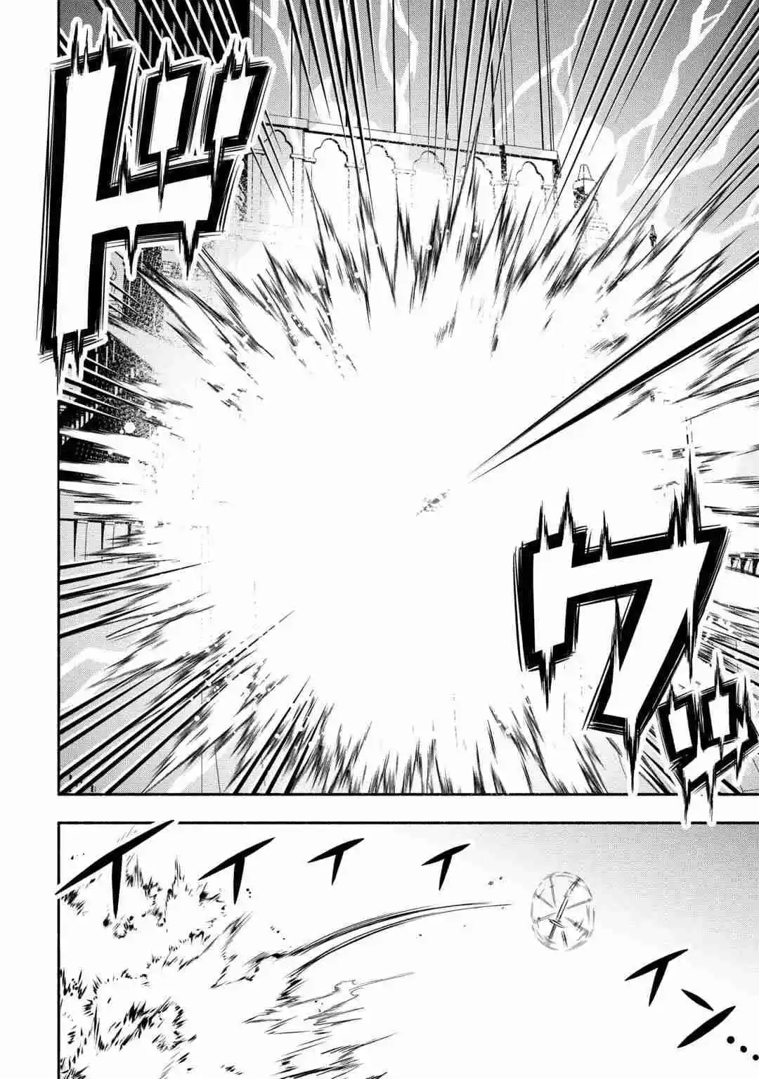 Isekai Ni Tobasareta Ossan Wa Doko E Iku? - Capítulo 73 - Página 32 - LectorTMOo
