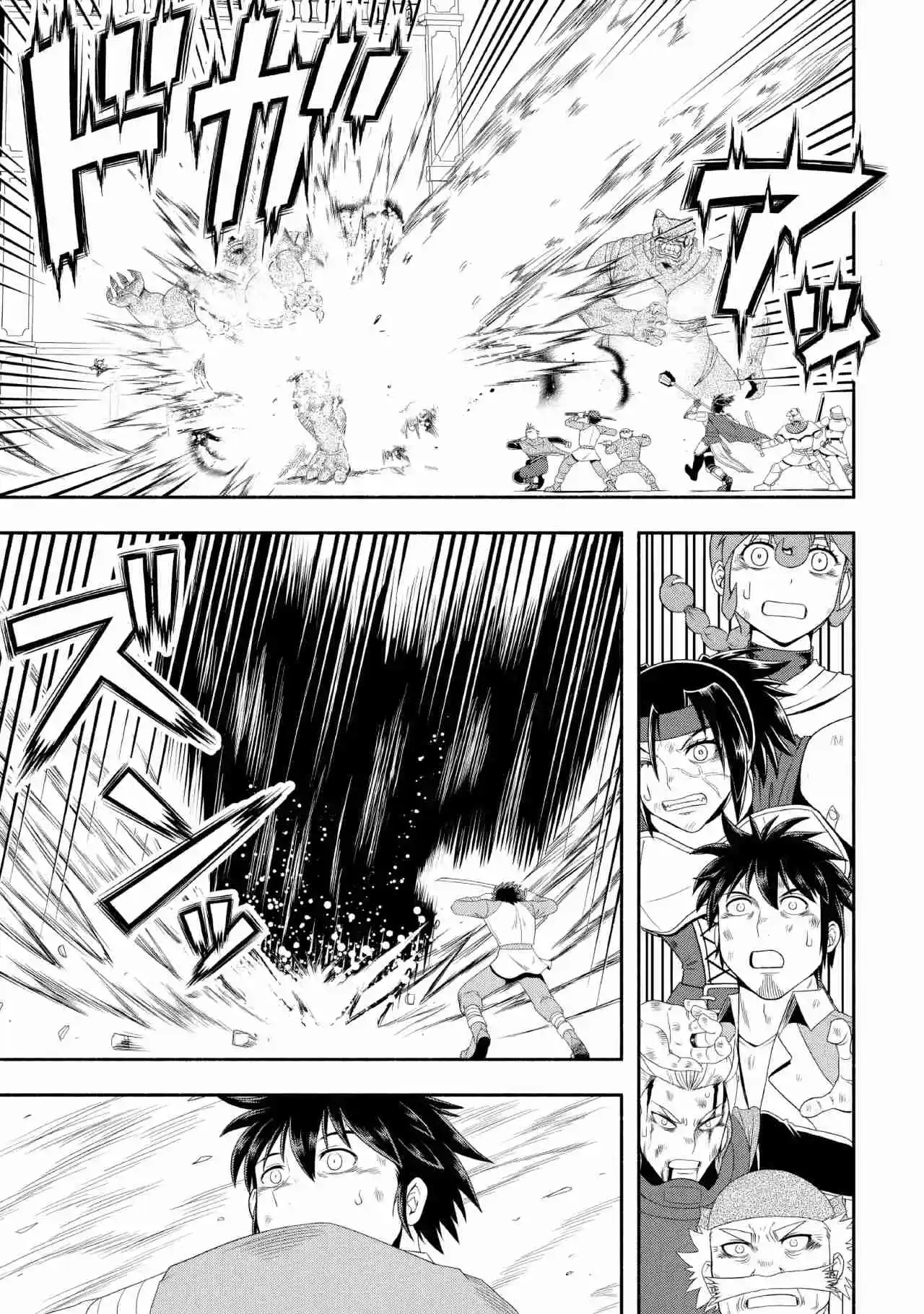 Isekai Ni Tobasareta Ossan Wa Doko E Iku? - Capítulo 74 - Página 5 - LectorTMOo