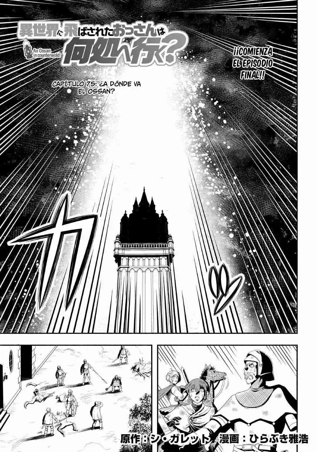 Isekai Ni Tobasareta Ossan Wa Doko E Iku? - Capítulo 75 - Página 1 - LectorTMOo