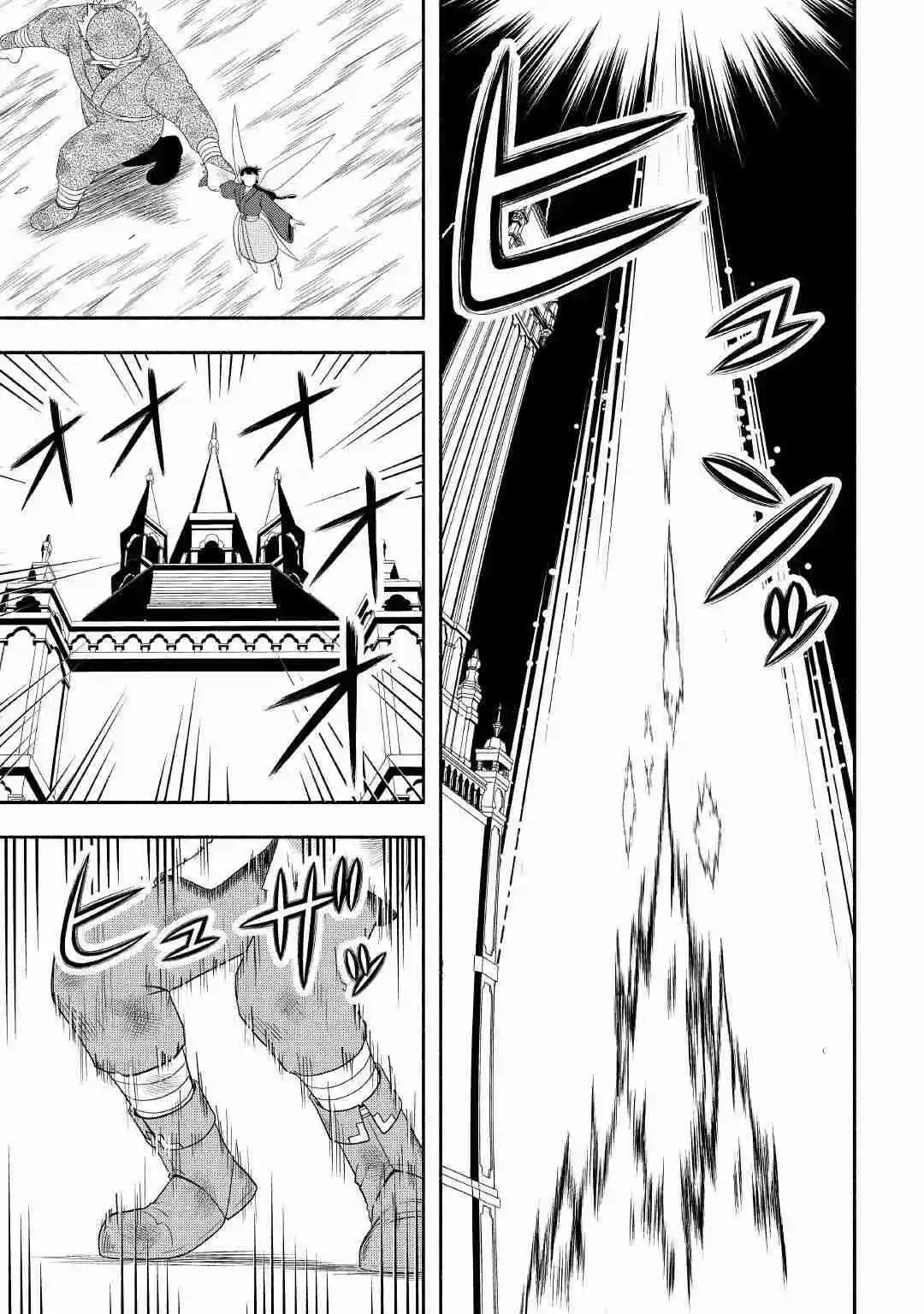 Isekai Ni Tobasareta Ossan Wa Doko E Iku? - Capítulo 75 - Página 13 - LectorTMOo