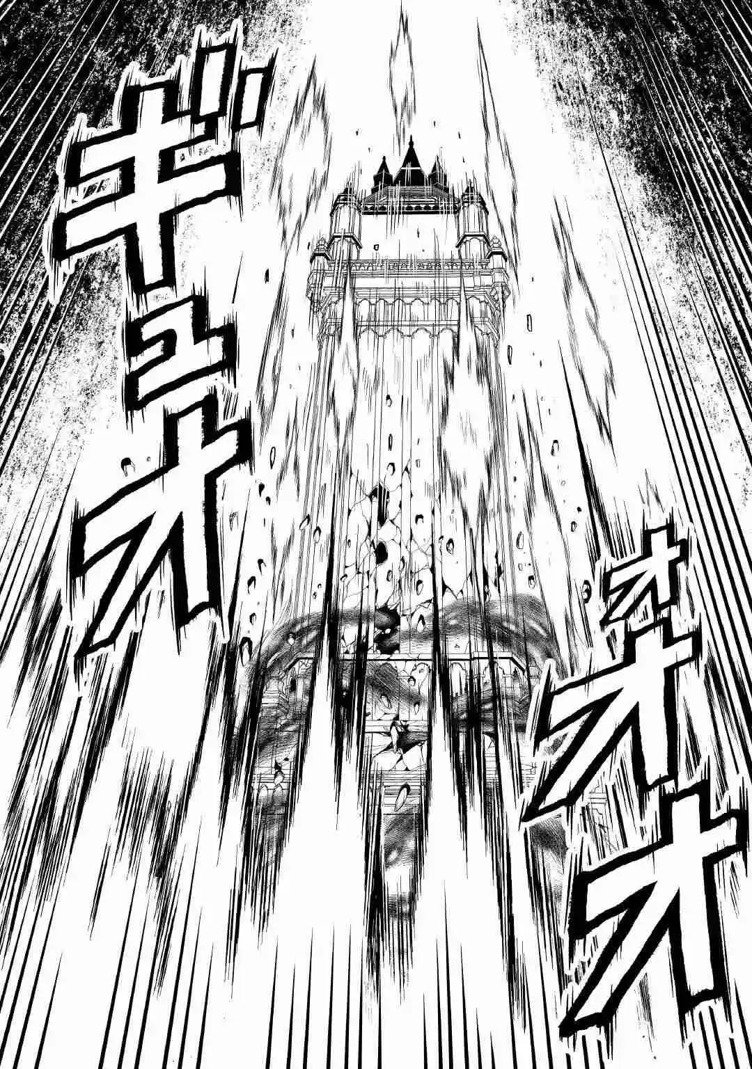Isekai Ni Tobasareta Ossan Wa Doko E Iku? - Capítulo 75 - Página 18 - LectorTMOo