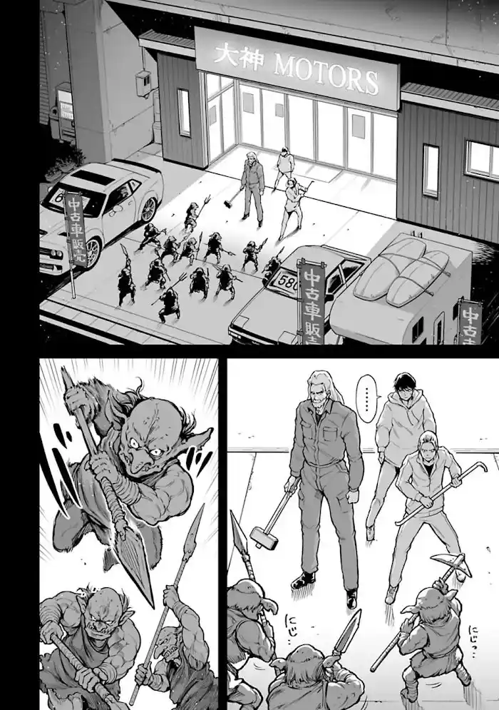 Isekai Nihon - Capítulo 1 - Página 21 - LectorTMOo