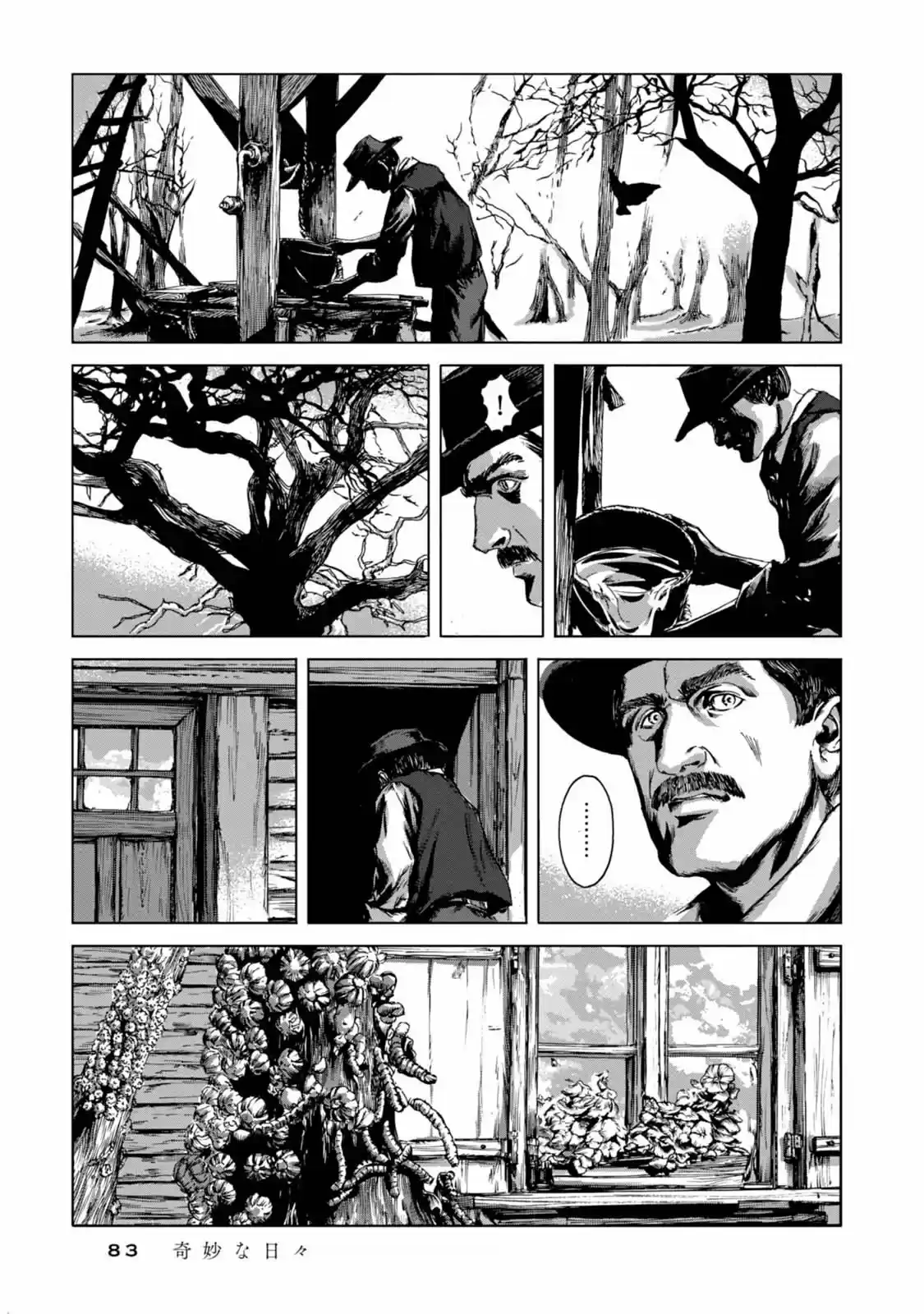 Isekai No Shikisai capítulo 3 página 15