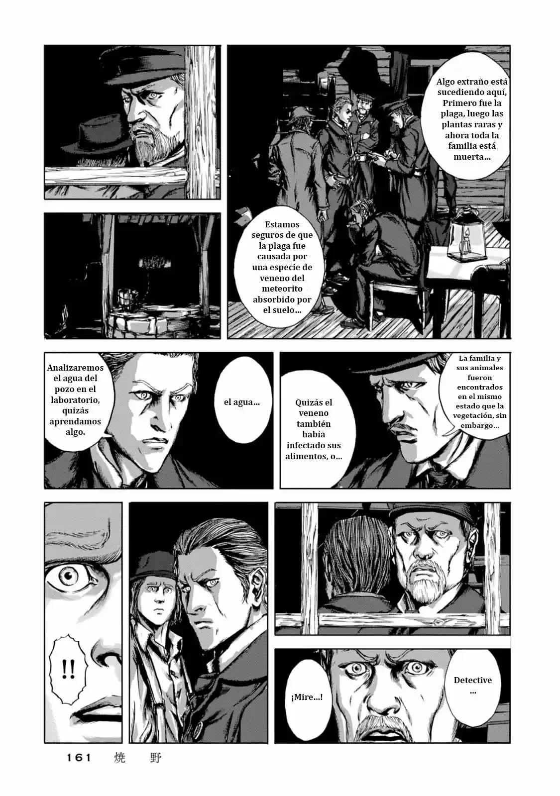 Isekai No Shikisai capítulo 6 página 11