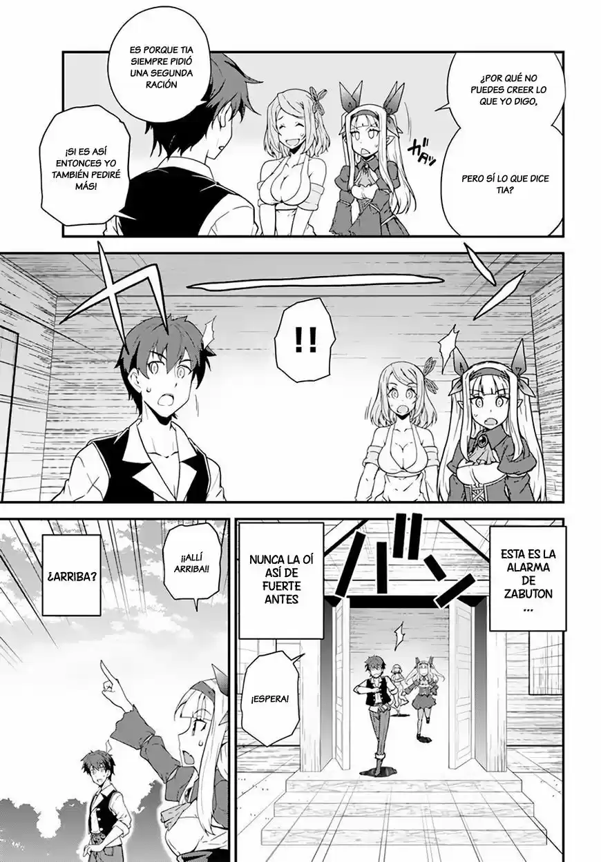 Isekai Nonbiri Nouka (Novela) - Capítulo 17 - Página 4 - LectorTMOo