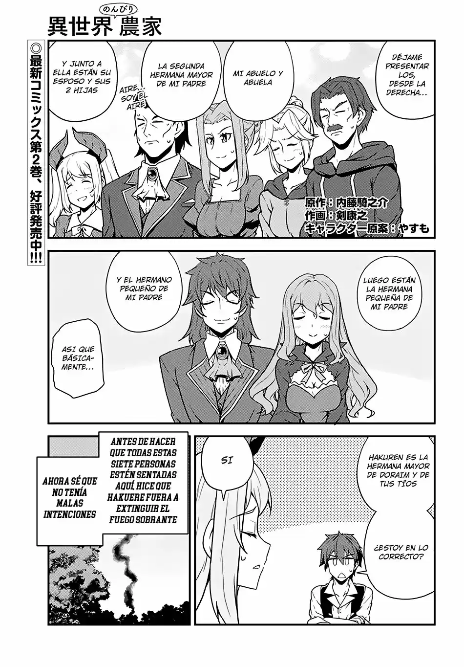 Isekai Nonbiri Nouka (Novela) - Capítulo 39 - Página 2 - LectorTMOo