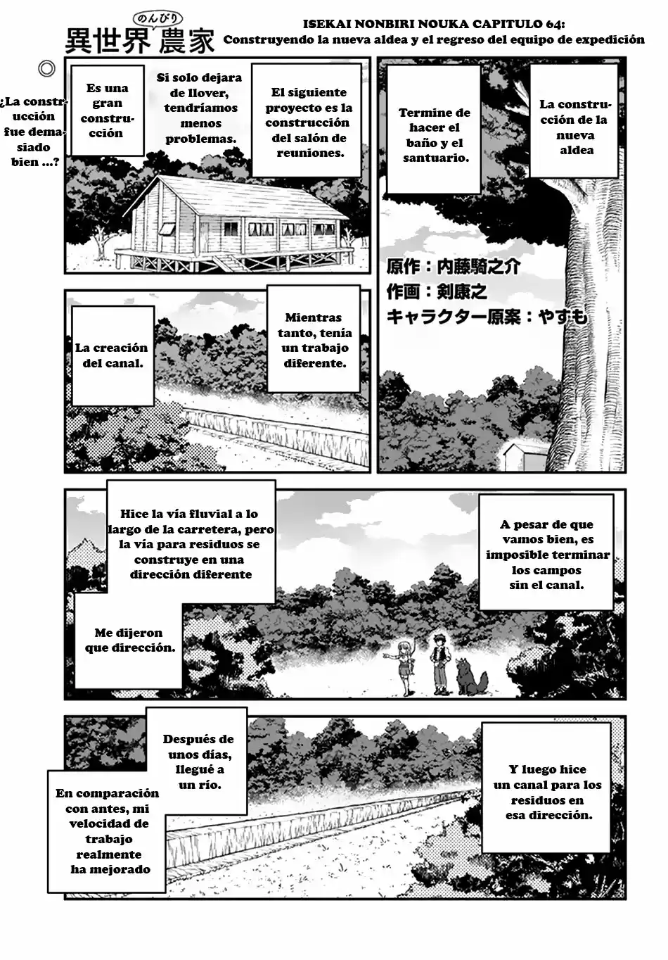 Isekai Nonbiri Nouka (Novela) - Capítulo 64 - Página 8 - LectorTMOo