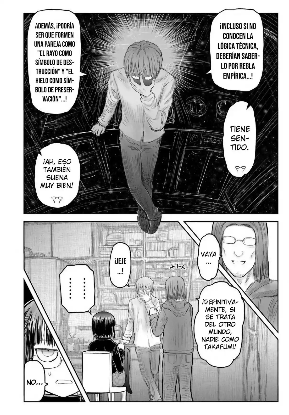 Isekai Ojisan capítulo 74.7 página 5