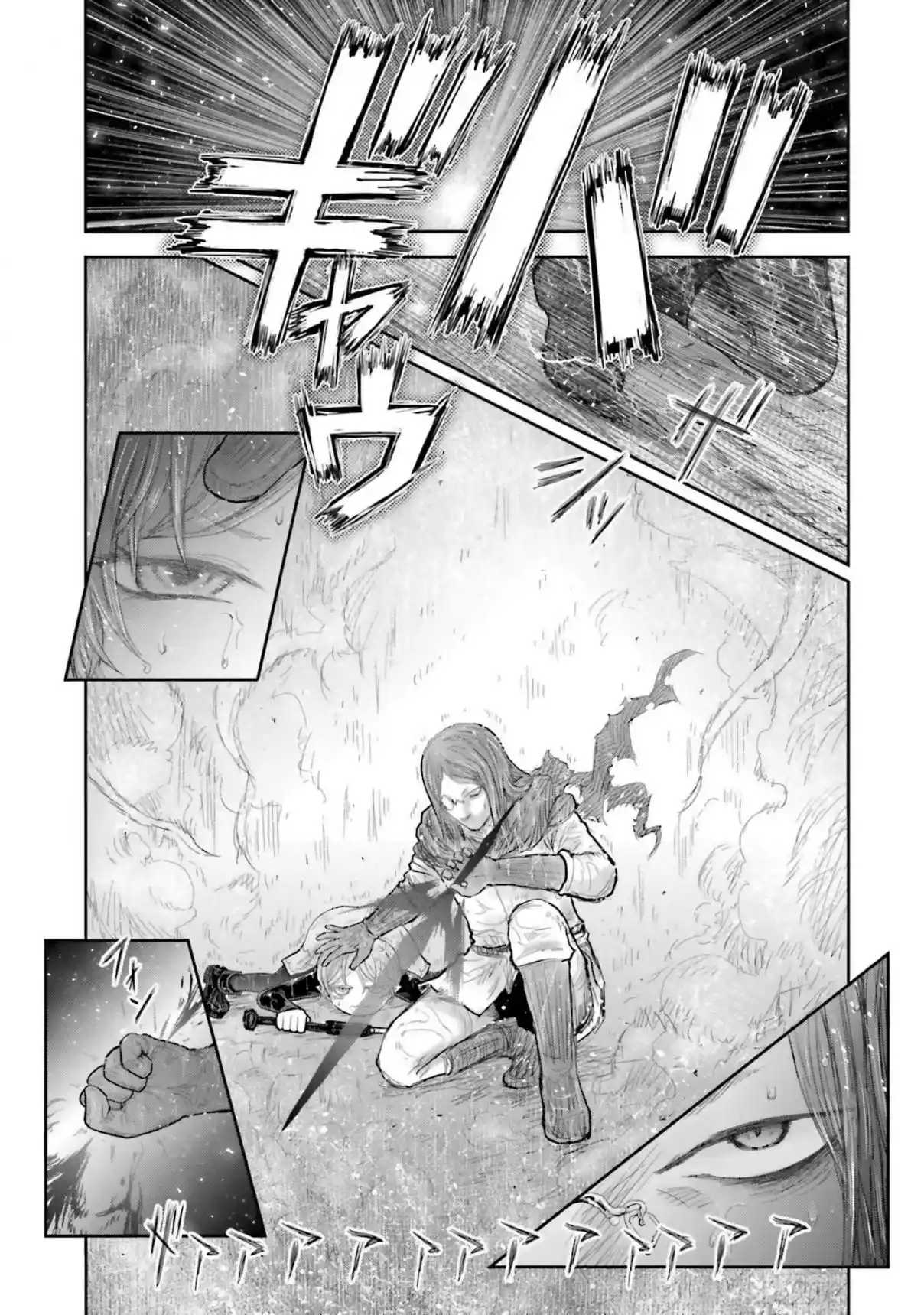 Isekai Ojisan capítulo 75.7 página 12
