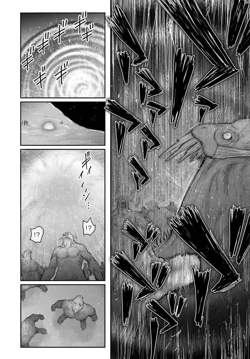 Isekai Ojisan capítulo 77 página 15