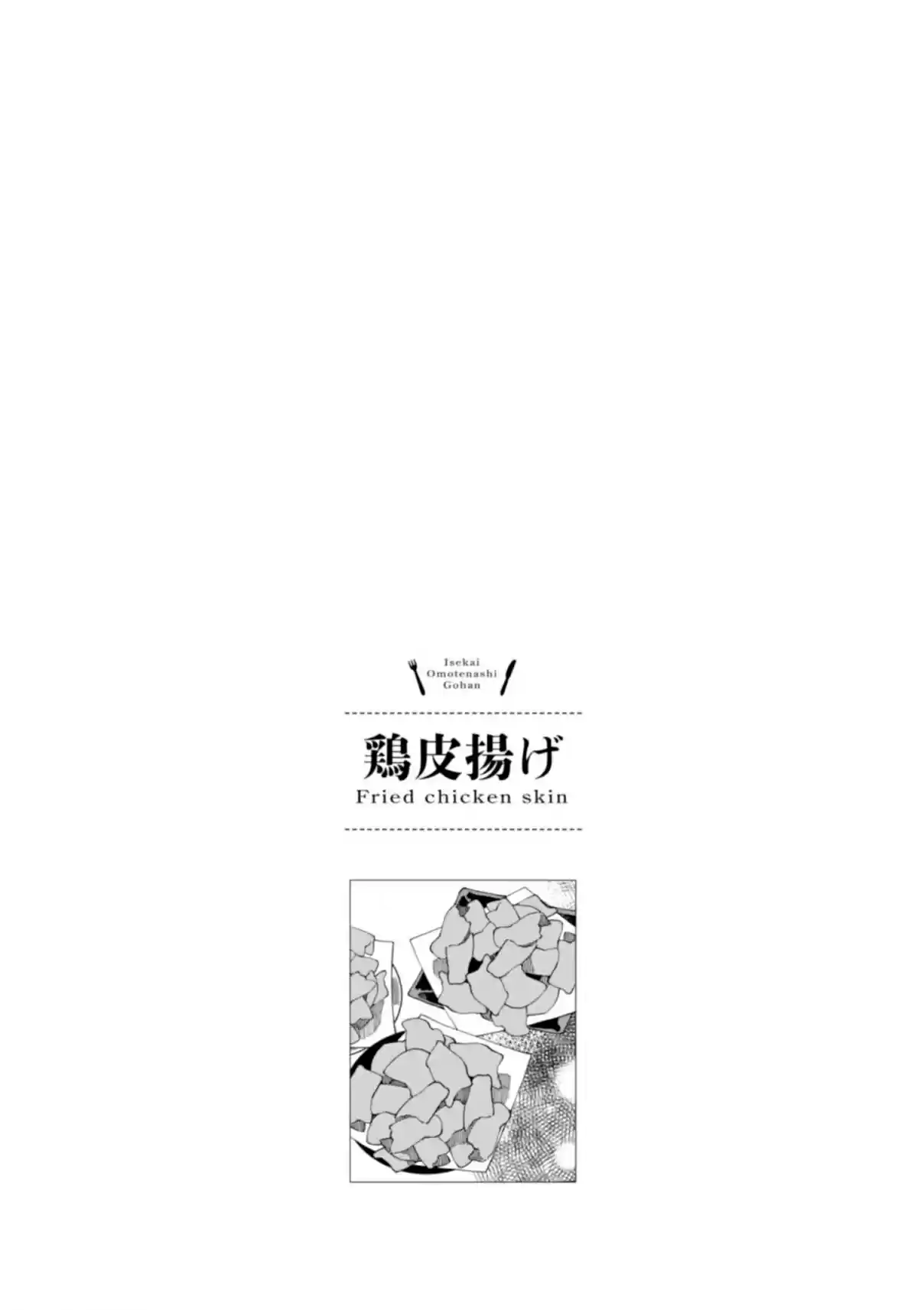 Isekai Omotenashi Gohan - Capítulo 11.5 - Página 5 - LectorTMOo
