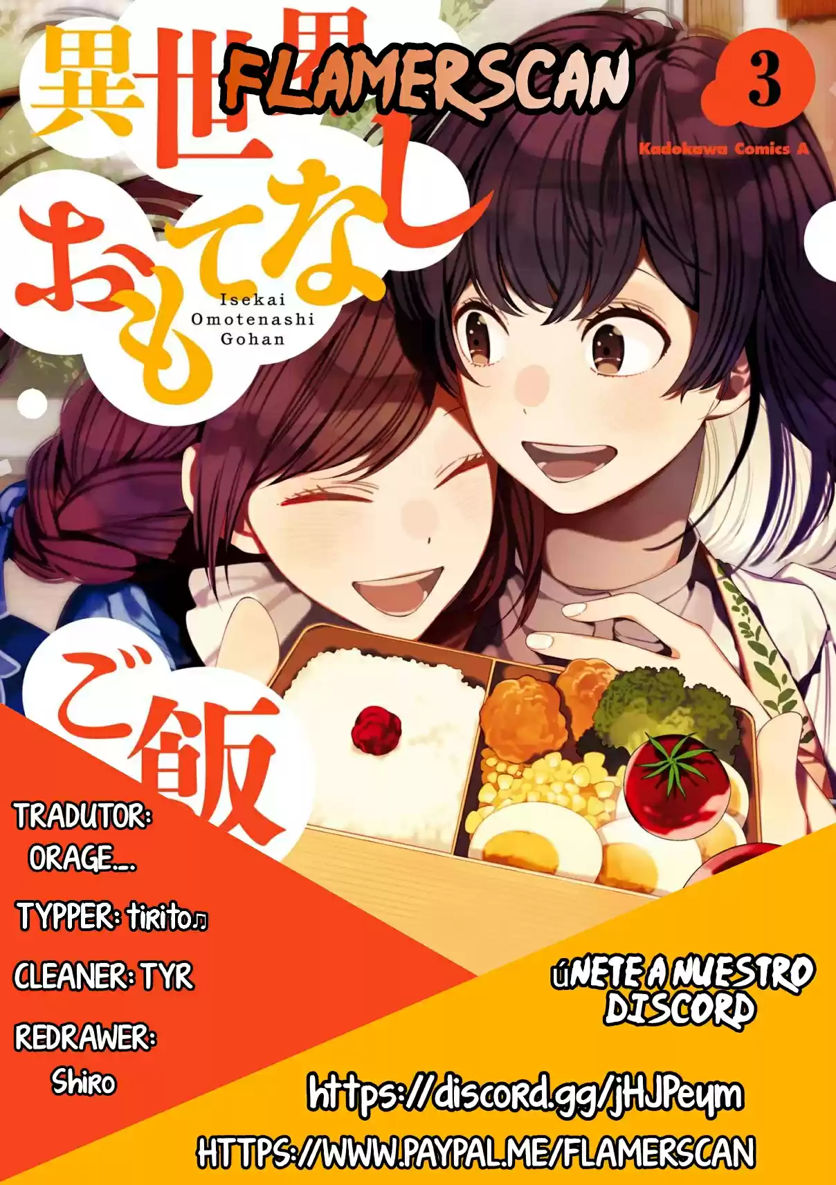 Isekai Omotenashi Gohan - Capítulo 12.2 - Página 1 - LectorTMOo