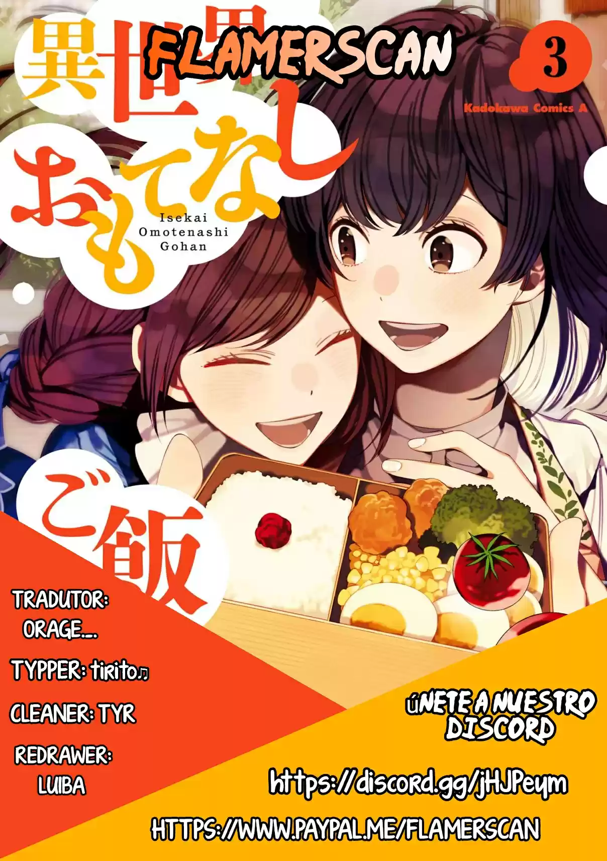 Isekai Omotenashi Gohan - Capítulo 15.2 - Página 1 - LectorTMOo