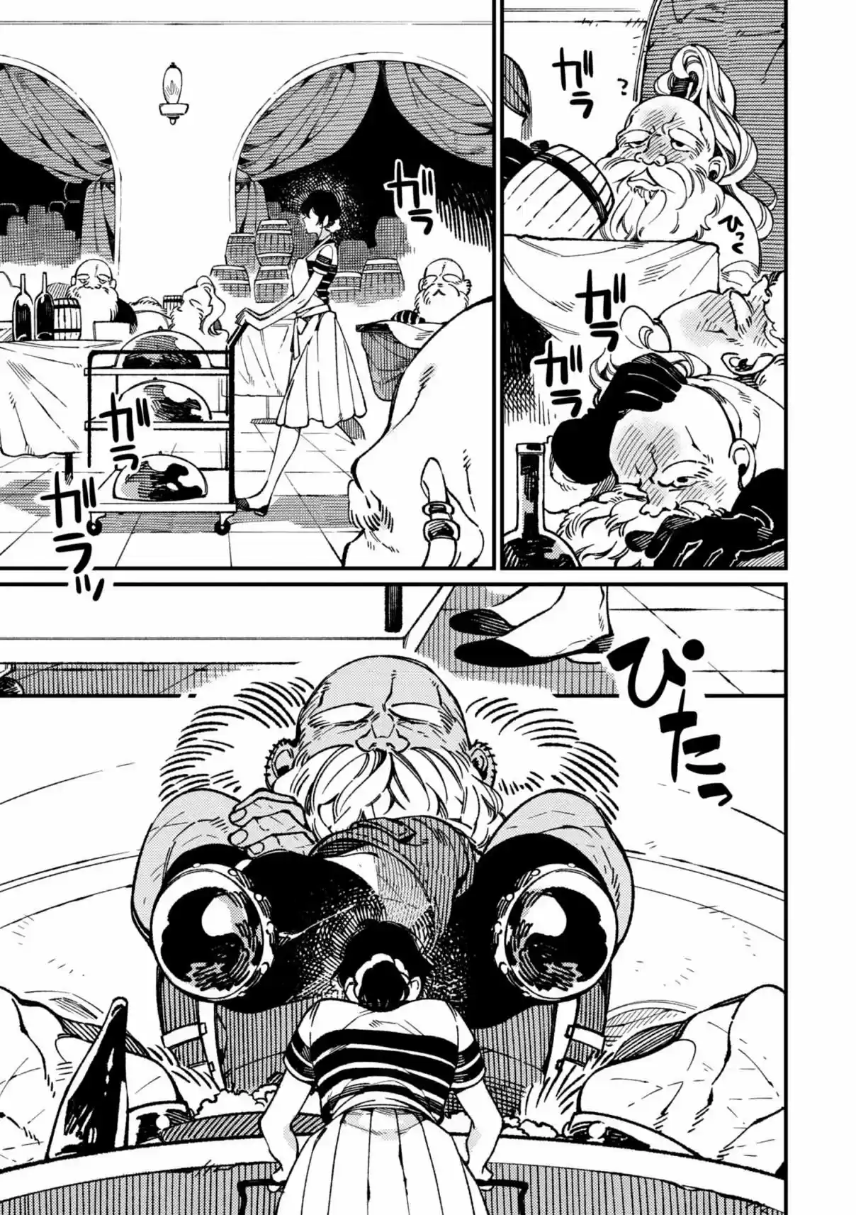 Isekai Omotenashi Gohan - Capítulo 16.20 - Página 3 - LectorTMOo