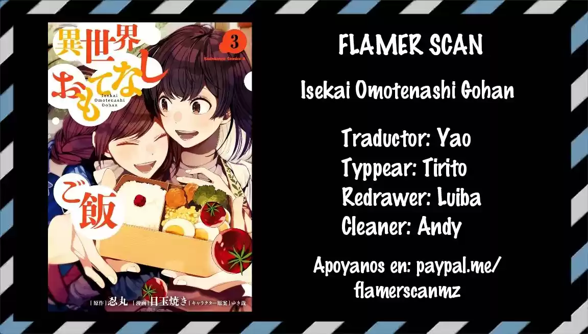 Isekai Omotenashi Gohan - Capítulo 16.30 - Página 1 - LectorTMOo