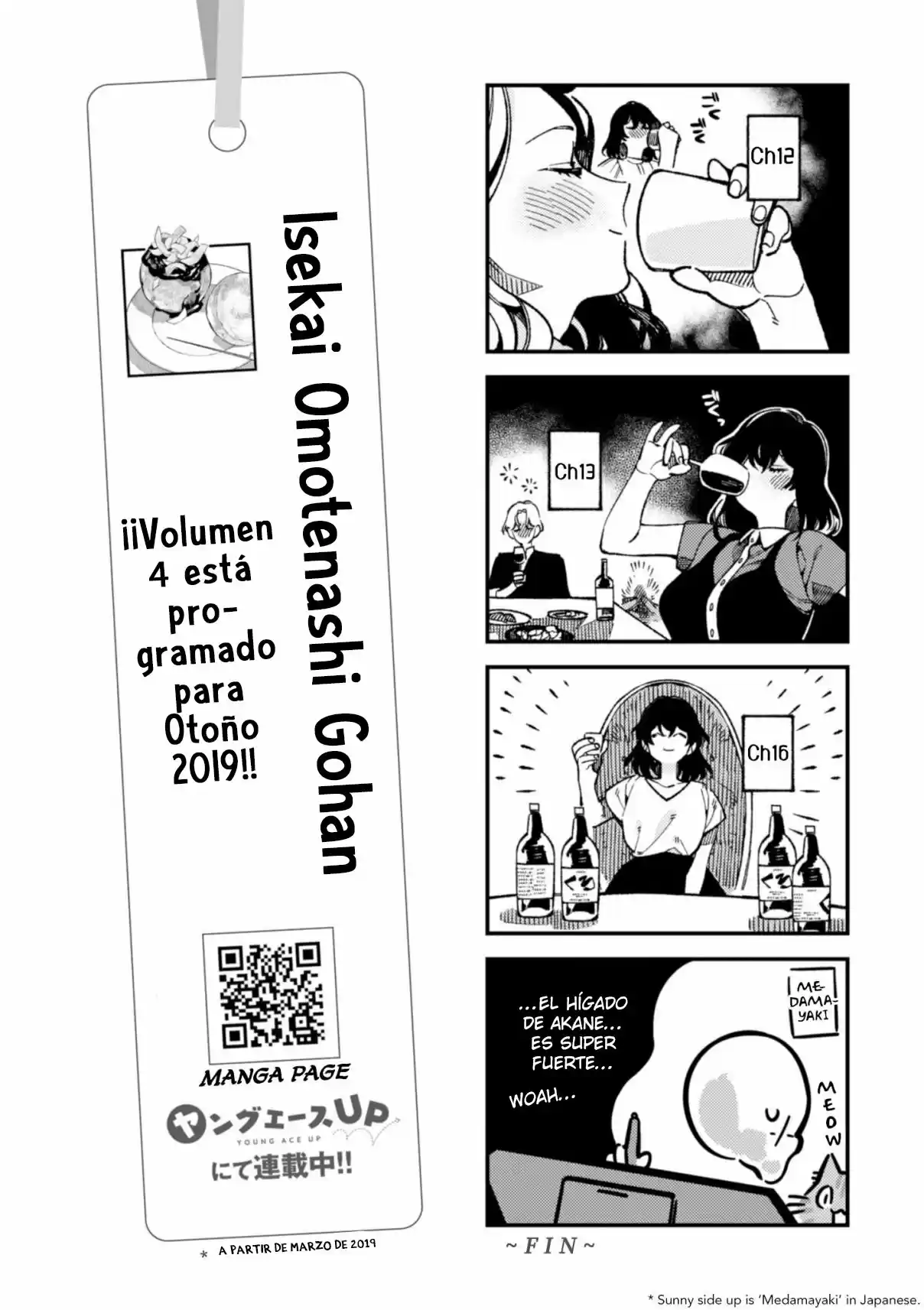 Isekai Omotenashi Gohan - Capítulo 16.50 - Página 12 - LectorTMOo