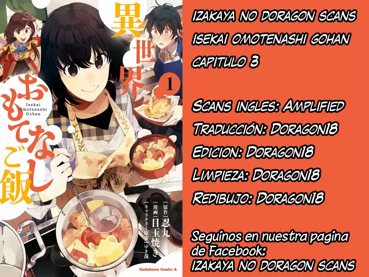 Isekai Omotenashi Gohan - Capítulo 3 - Página 1 - LectorTMOo