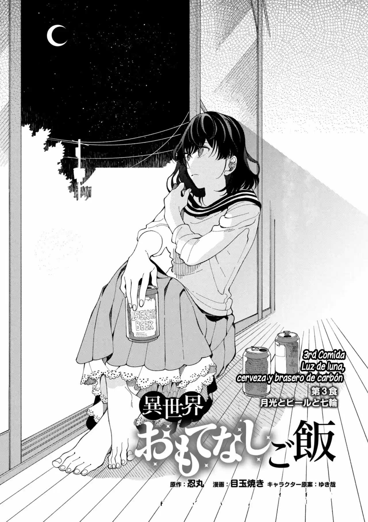 Isekai Omotenashi Gohan - Capítulo 3 - Página 4 - LectorTMOo