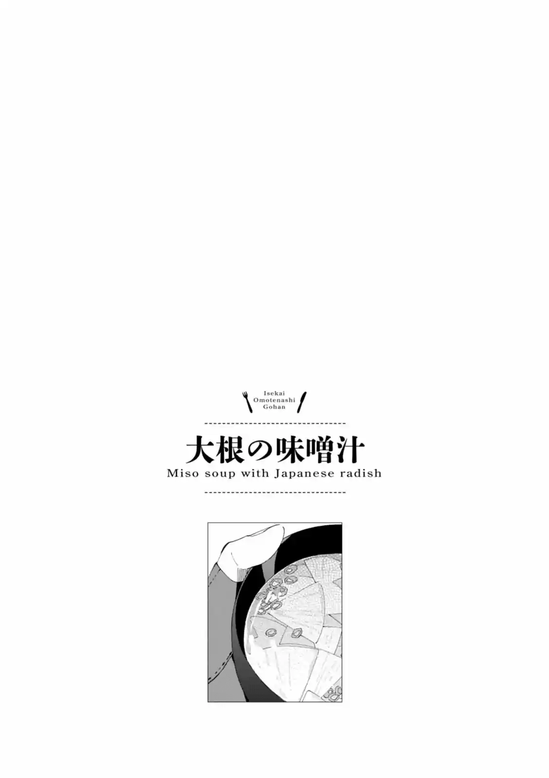 Isekai Omotenashi Gohan - Capítulo 5.50 - Página 9 - LectorTMOo