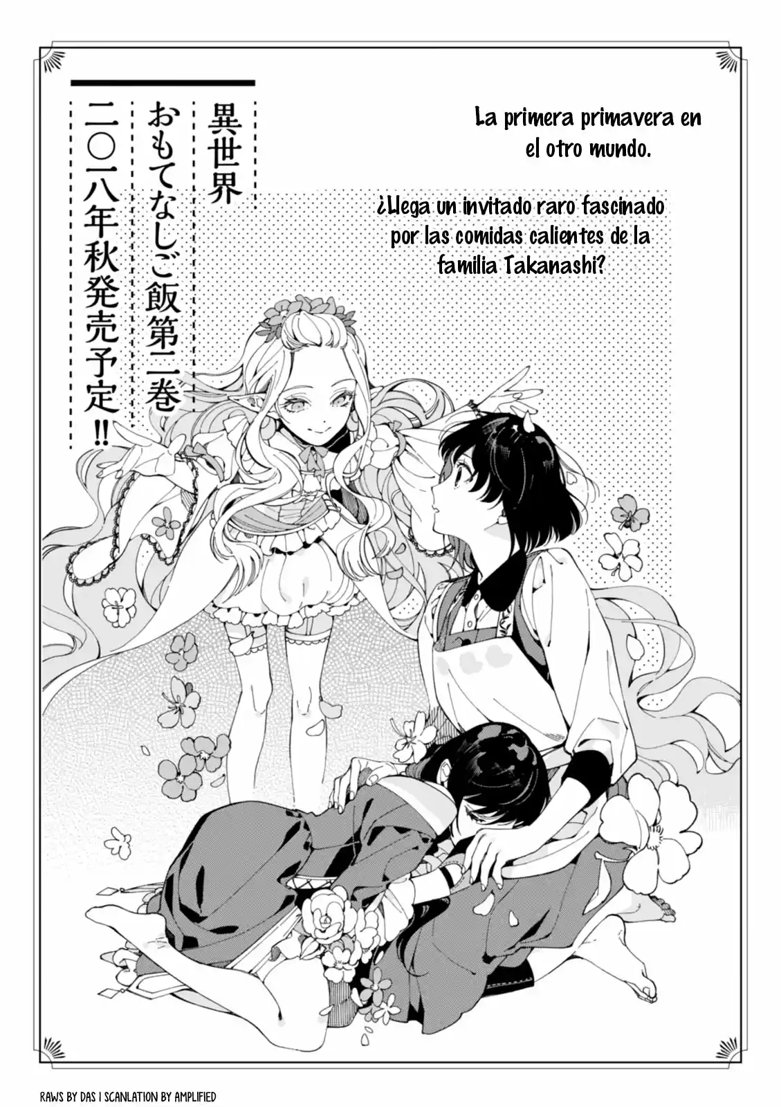 Isekai Omotenashi Gohan - Capítulo 5.50 - Página 11 - LectorTMOo