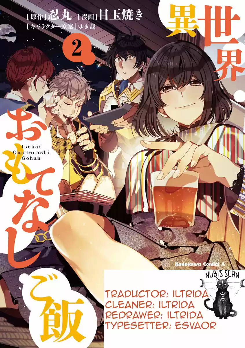Isekai Omotenashi Gohan - Capítulo 7.20 - Página 1 - LectorTMOo