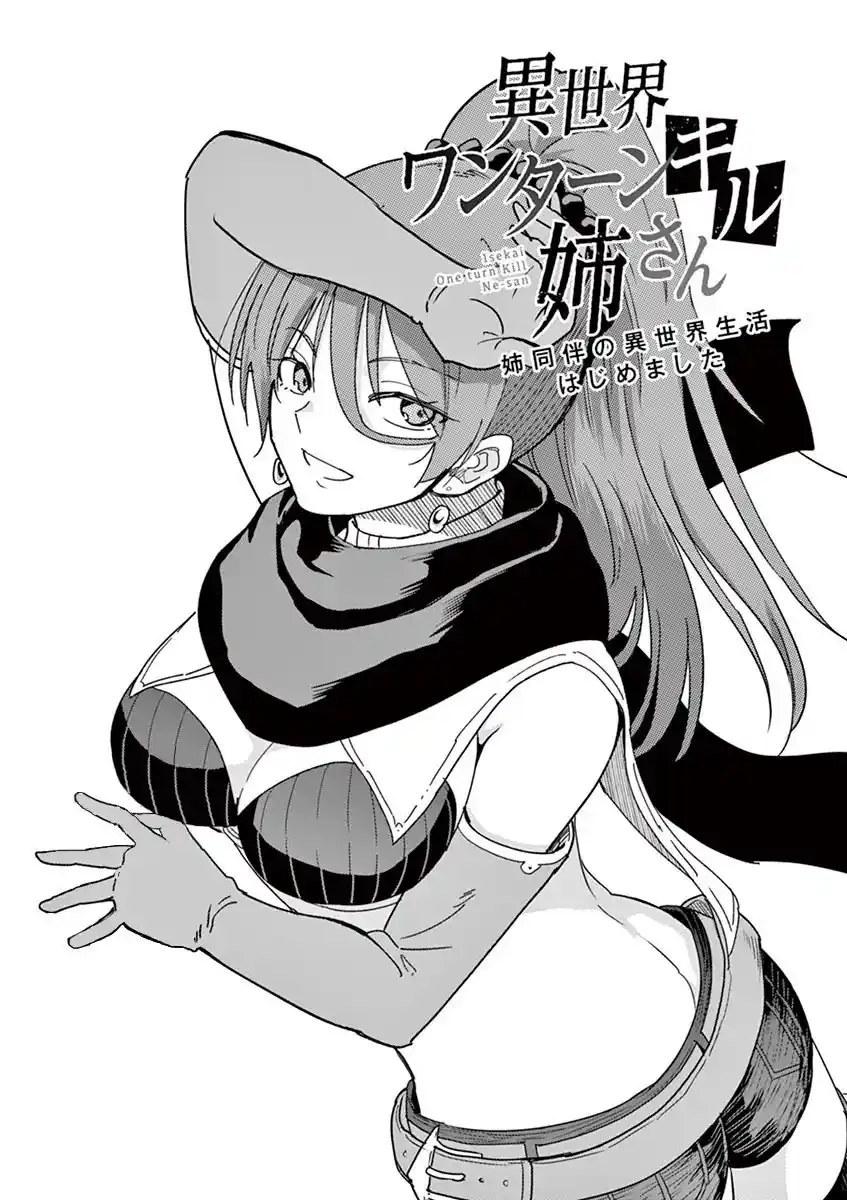 Isekai One Turn Kill Nee-san - Capítulo 18 - Página 2 - LectorTMOo