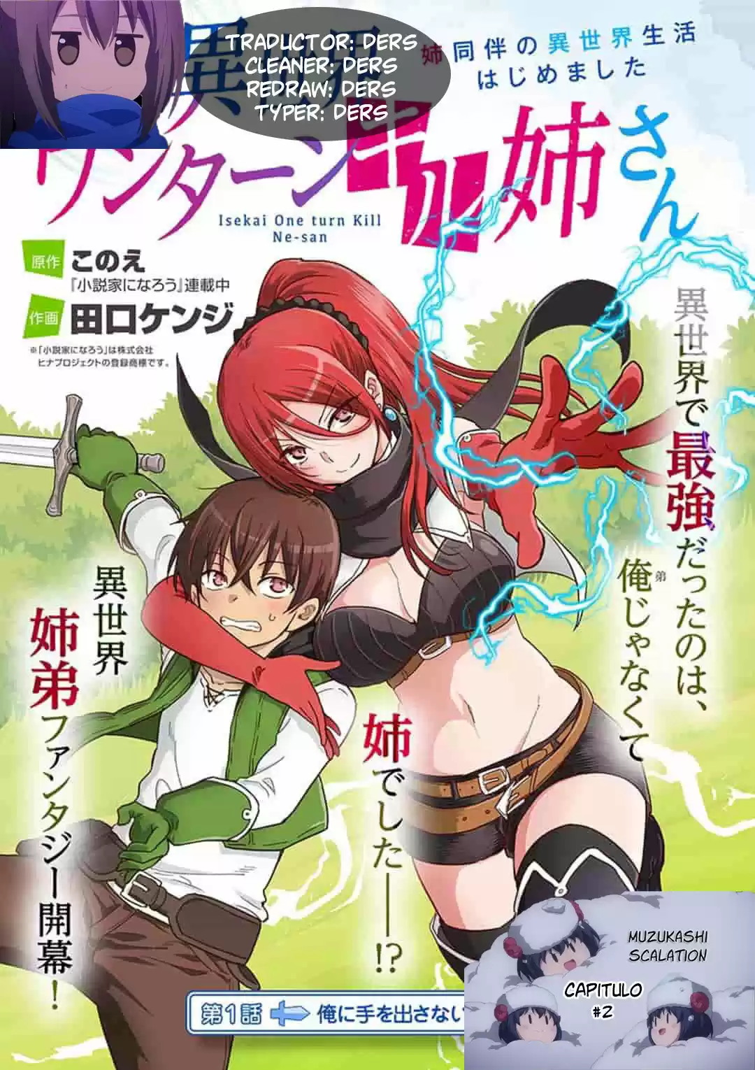 Isekai One Turn Kill Nee-san - Capítulo 2 - Página 1 - LectorTMOo