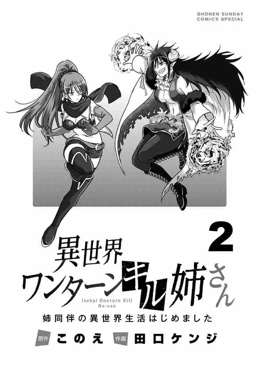 Isekai One Turn Kill Nee-san - Capítulo 8 - Página 2 - LectorTMOo