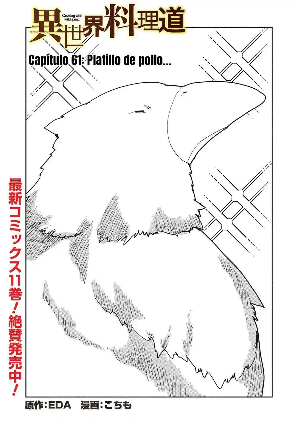 Isekai Ryouridou - Capítulo 61 - Página 2 - LectorTMOo
