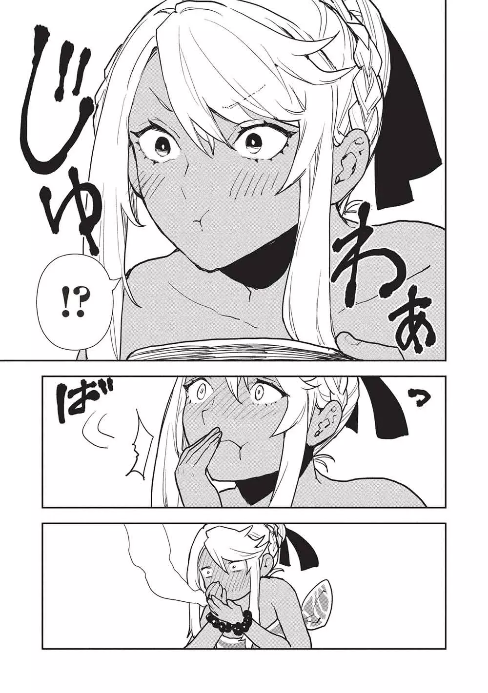 Isekai Ryouridou - Capítulo 64 - Página 15 - LectorTMOo